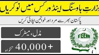 HBFCL JOBS 2020 HOUSE BUILDING FINANCE COMPANY LIMITED JOBS LATEST JOBS 2020 HBFCL JOBS LATEST 2020
