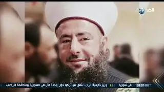 الأحباش أو جمعية المشاريع الخيرية الإسلامية   من هي؟