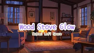 薪ストーブとやわらかな光 | 和みのLo-fi　Wood Stove & Gentle Light | Nagomi Winter Lofi