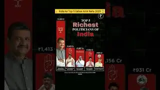 💰 India ke Top 5 Sabse Amir Neta 2025 😱 | No.1 Dekhke Hairaan Reh Jaoge!