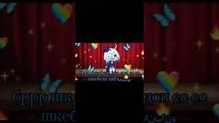 Скебиди туолеты топ 💞 #gacha #memegenshin #animecreator #гачалайф #animemem