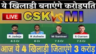 Live 🔴 CSK vs MI Dream11 Prediction,CSK vs MI Dream11 Prediction Today, CSK vs MI,CSK vs MI Live 🔴