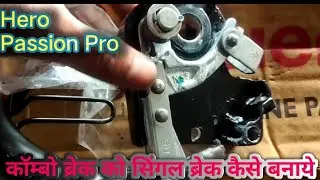 How to convert Passion Pro combo brake into single brake, convert combo brake into single brake