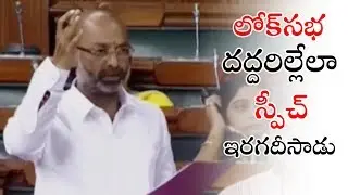 Karimnagar MP Bandi Sanjay Powerful Speech In Lok Sabha | Telangana BJP Updates | Political Qube