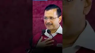 Delhi School Transformation पर Arvind Kejriwal ने कही बड़ी बात!! #delhigovernmentschol #delhi #shorts