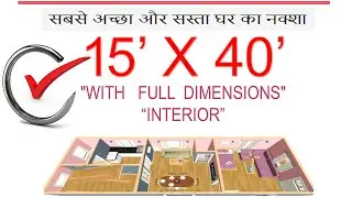 15x40,15by40,House design,Ghar ka naksha,600Sq.ft,House design with INTERIOR,