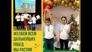 Олимпиада по ментальной арифметике