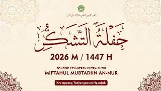 🔴LIVE HAFLAH DAN TASYAKURAN PP MIFTAHUL MUBTADIIN AN-NUR KREMPYANG 1447 H