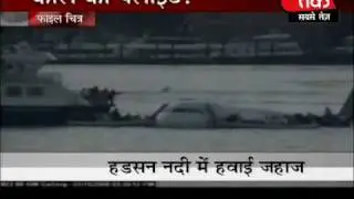 Ecuadorean chopper crashes during military parade 4 of 5