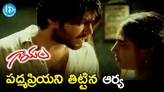 Padmapriya Troubles Arya | Gaayam Movie Scenes | Vishnu Vardhan | Yuvan Shankar Raja