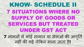 SCHEDULE 2 OF GST ACT 2017 UNDER SECTION 7 EXPLAINED IN HINDI