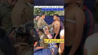 Pak army new jobs 2025 | Pak army new jobs 2025 apply online #latestjobs #spotjobs #army #police