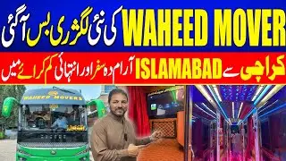 WAHEED MOVERS  Karachi to ISLAMABAD new sleeper bus launch Wi-Fi free best service