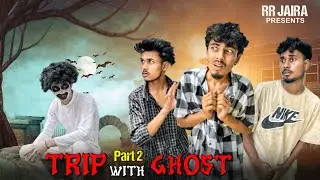 Trip With Ghost 👻 PART 2 | ভূতের সাথে ভ্রমণ পার্ট ২ | Bangla Funny Video | Comedy Video | RR JAIRA