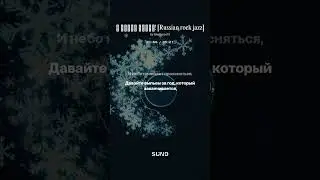 С Новым годом! Russian rock jazz