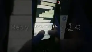 Reply Ki Speed | #reply #speed #value #warisvoice #whatsapp #chatting #chattingstatus #youtubers