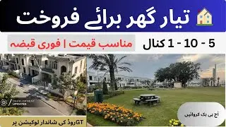 Lahore Smart City | Smart Villa Homes | Ready For Possession | FOR Booking 03213419663