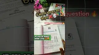 Class 10 Maths 5 Sure Important 100% Ques❌😭|Ncert All chapter| CBSE board 2025-26 #cbse #class10