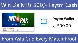 Win Rs 500/- Free Paytm Cash Daily From Every Asia Cup Match | Live Proof
