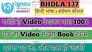 BHDLA 137 Important Questions 2026 BHDLA 137 Important Questions December 2025 BHDLA 137 हिंदी भाषा 