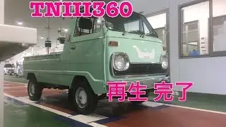 TN360 永い眠りから復活　第二段！　エンジン始動　検査編 1971 Honda TN III 360 Revival Engine