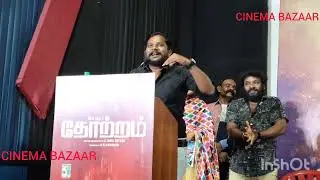 #Tamil Selvan Director_speech#thotram movie audio launch#googlevideo#cinemabazaar#perrasu_Dir#kRajan