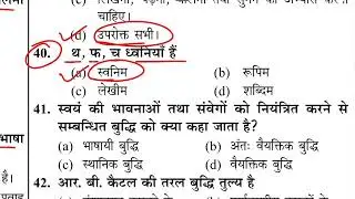 CTET CDP MCQs Top- 25 Questions #cdp  #gkquiz  #ctetpariksha  #ctetcdp  #uptet2026 