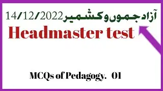 Latest exam of headmaster||Solved pedagogy MCQs