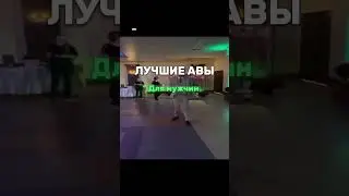 Все аватарки в ТГ ссылка в профиле👉#авы #аватарки #icon #icons