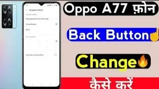 Oppo a77s/a77 softkey change