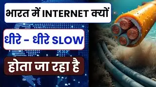 भारत में इंटरनेट slow after Red Sea cable cut interrupts internet in india Asia #internet 