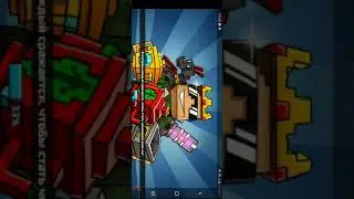 как скачать читы на pixel gun ЧИТЫ!!!!!
