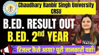CRSU B.Ed. Result Declared 2025 Exams I B.Ed. 2nd Year