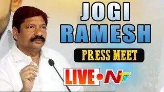 YCP MLA Jogi Ramesh Press Meet LIVE | AP Coronavirus - Lockdown updates | NTV LIVE