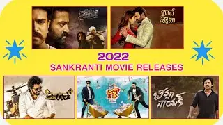 2022 | Sankranti Movie Releases | Telugu Movies | #RRR | #BheemlaNayak | #RadheShyam | Subscribe |