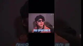 Hyunbin at Son Yejin's A moment to remember premier
