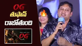 Producer Skn Speech @ Beauty Pre Release Event | Manastars