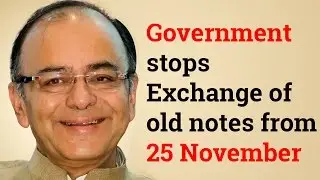 Government stops Exchange of old notes from 25 November