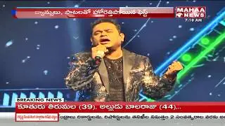 Kakinada Beach Festival Grandly Ends with AR Rahman Mind Blowing Music | Mahaa News