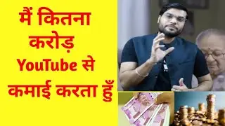A2 Motivation Monthly Earning 3cr || #shorts