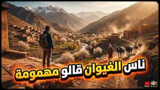 ناس الغيوان قالوا  مهمومة ؟