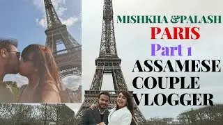 EXPLORE PARIS IN ASSAMESE WITH THE ASSAMESE COUPLE VLOGGER | PART 1
