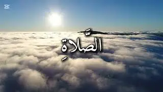 اذان بصوت يريح الابدان