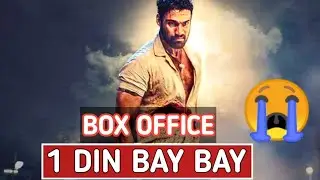 chatrapathi first day box office collection | chatrapathi box office collection day 1 #chatrapathi