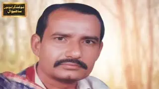 jaa Wey Vichoriya Malik Ali Malkoo Old song