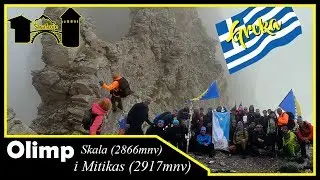 Olimp, uspon na vrhove Skala (2863mnv) i Mitikas (2913mnv)
