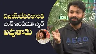 Actor Aditya Om Comments On Vijay Deverakonda | Manastars