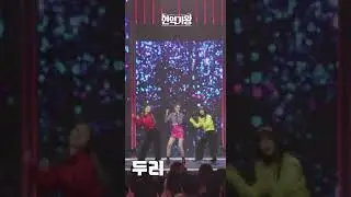 [4K세로직캠] 두리 - 철없던 사랑｜⚡현역가왕⚡ 240104