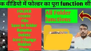 Folder creation, file save ,icon change