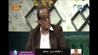 فقرة موسيقية - أ. عبد الوهاب وردي - موسيقار - في حضرة المساء - 23 اكتوبر 2022